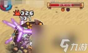 元气骑士前传巨大沙虫怎么打-巨大沙虫打法攻略介绍