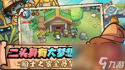 元气骑士前传火焰射手玩法攻略