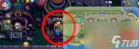 元气骑士前传药水制造商巴克斯怎么解锁-药水制造商巴克斯解锁方法介绍介绍