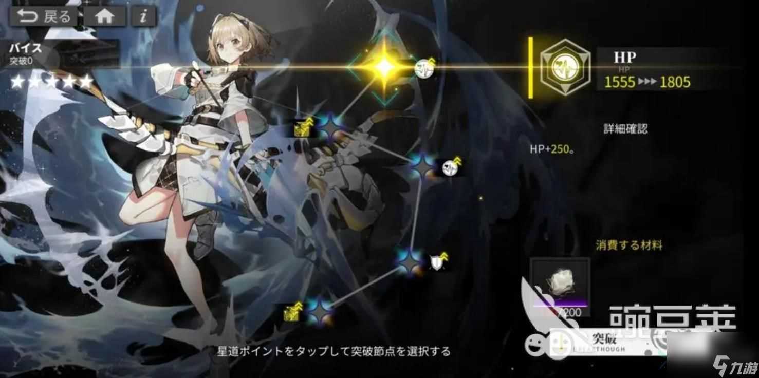 白夜极光属性克制关系介绍 白夜极光属性克制介绍