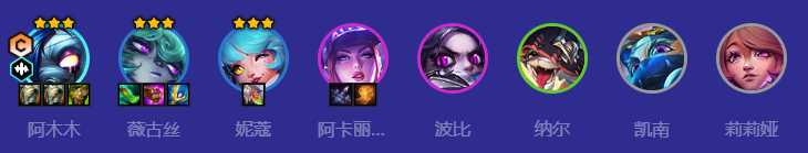 金铲铲之战S10超级粉丝阿木木阵容怎么搭配-S10超级粉丝阿木木阵容推荐