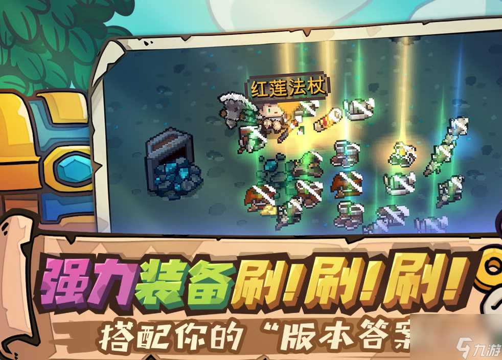 元气骑士前传骷髅王打法介绍