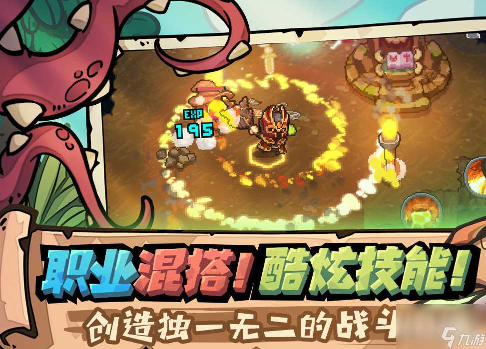 元气骑士前传骷髅王打法介绍