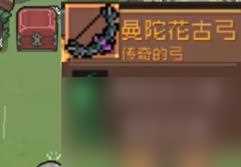 元气骑士前传boss掉落物品有什么