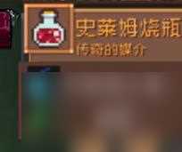 元气骑士前传boss掉落物品有什么