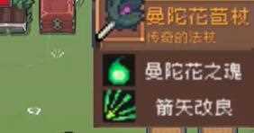 元气骑士前传boss掉落物品有什么