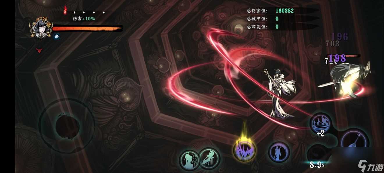 影之刃3什么武器最好