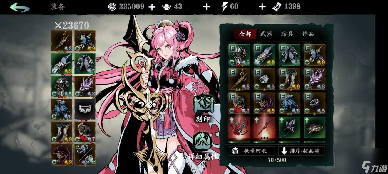 影之刃3什么武器最好