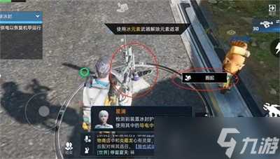 《星球重启》图文攻略大全