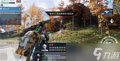 《星球重启》图文攻略大全