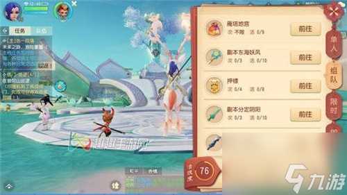 梦幻西游三维版开服怎么快速冲级