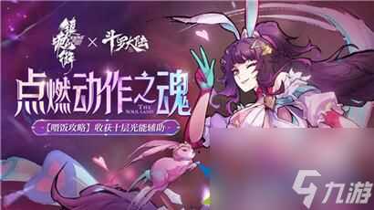 镇魂街天生为王小舞值得练吗 小舞强度解析详解