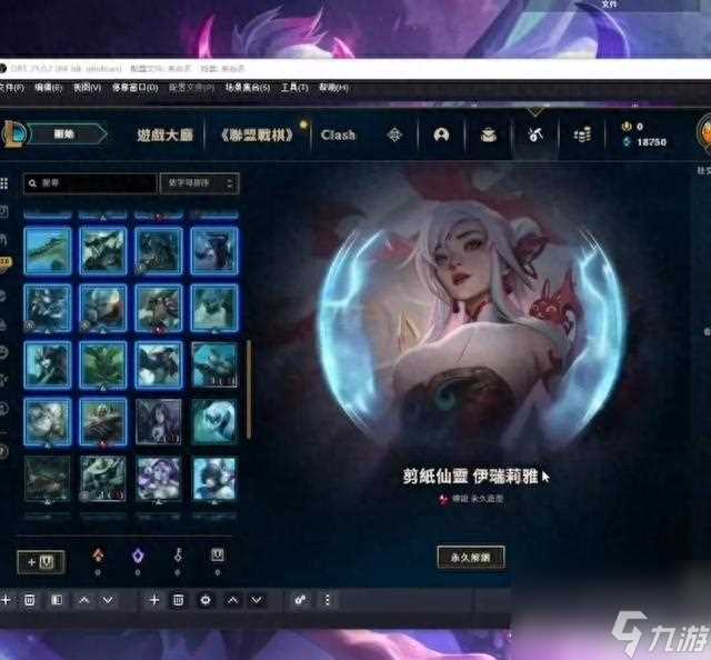 lol台湾服好玩吗 英雄联盟台湾服该怎么玩  必看