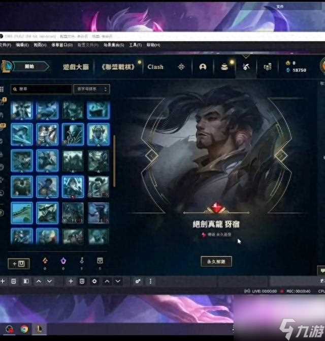 lol台湾服好玩吗 英雄联盟台湾服该怎么玩  必看