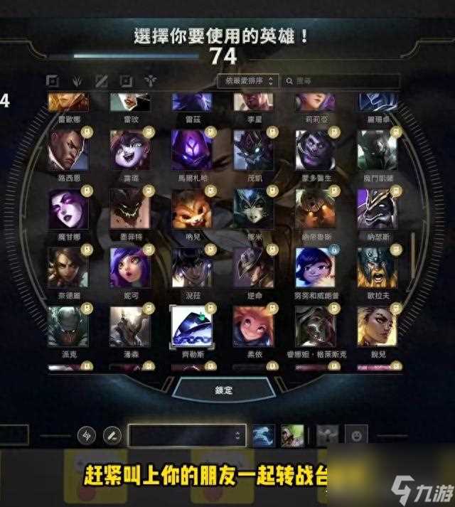 lol台湾服好玩吗 英雄联盟台湾服该怎么玩  必看