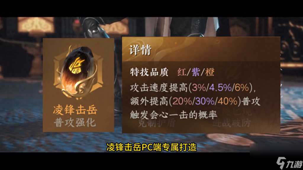 梦幻碎梦怎么打出输出高 梦幻西游碎梦任务玩法  专家说