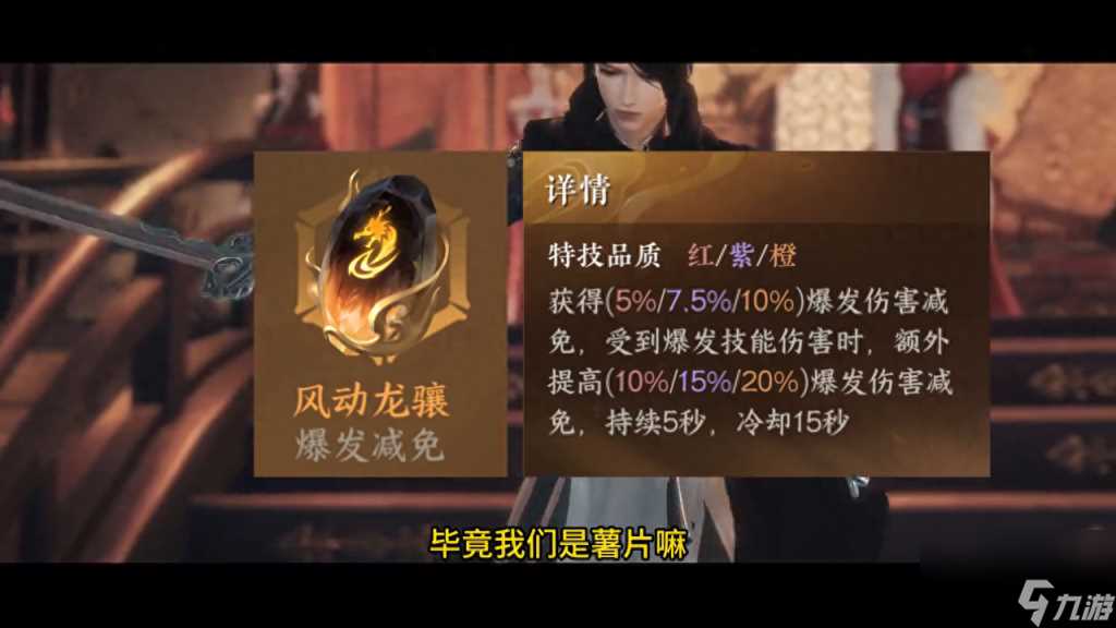 梦幻碎梦怎么打出输出高 梦幻西游碎梦任务玩法  专家说