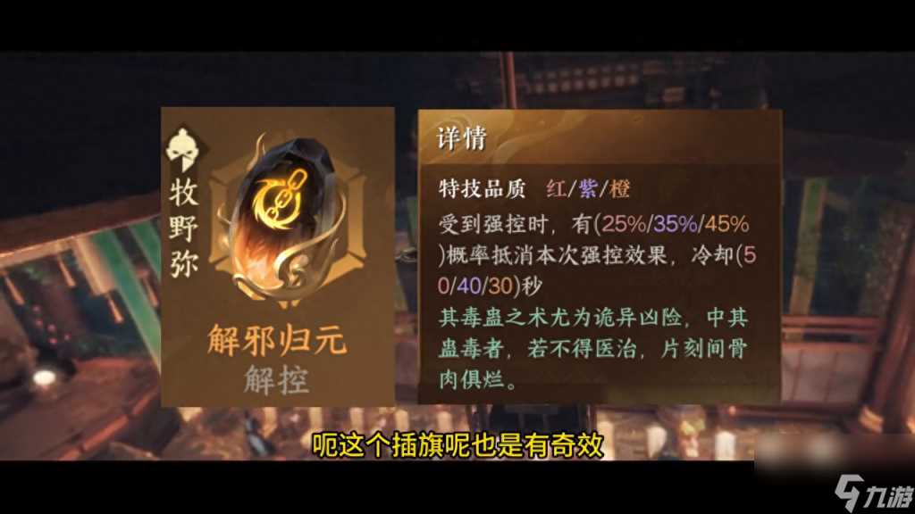 梦幻碎梦怎么打出输出高 梦幻西游碎梦任务玩法  专家说