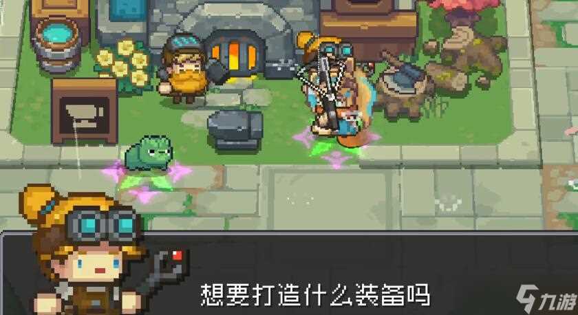 元气骑士前传毕业装备怎么获取