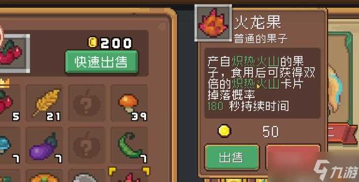 元气骑士前传毕业装备怎么获取