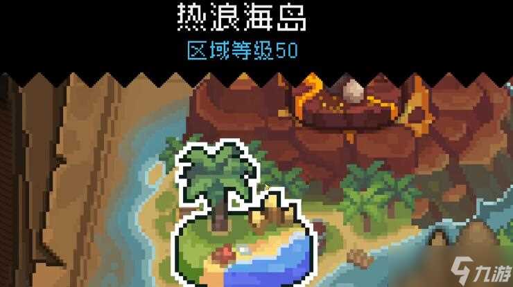 元气骑士前传毕业装备怎么获取