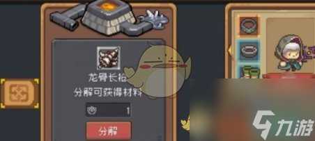 元气骑士前传炉子怎么用-炉子使用方法介绍