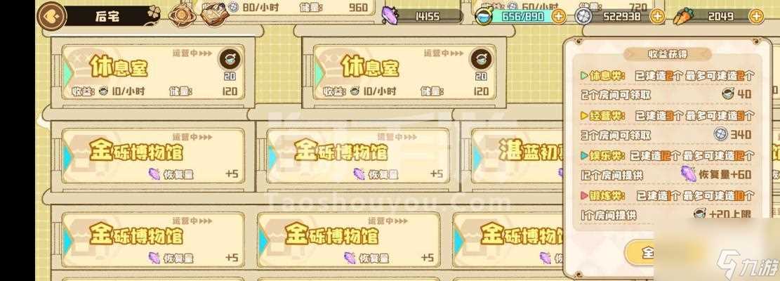 最强阵容带你轻松通关 ——游戏攻略 最强阵容带你轻松通关 ——游戏攻略