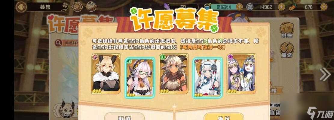 最强阵容带你轻松通关 ——游戏攻略 最强阵容带你轻松通关 ——游戏攻略