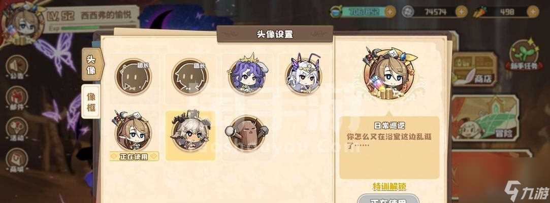 最强阵容带你轻松通关 ——游戏攻略 最强阵容带你轻松通关 ——游戏攻略