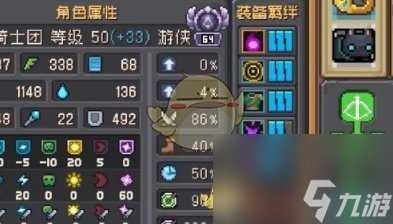 元气骑士前传爬塔段位多少层-爬塔段位层数介绍介绍