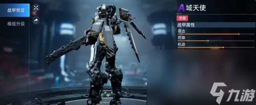 《星球重启》虚拟战境40关打法攻略