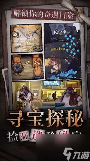 都市冒险高手兑换码 都市冒险高手兑换码大全