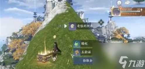 逆水寒龟足化石在哪里在哪 龟足化石 在哪里 获取攻略介绍