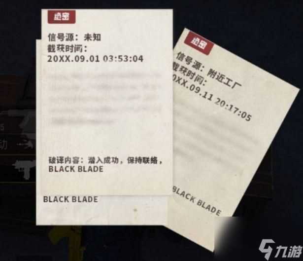 和平精英极限追猎k城密码是什么