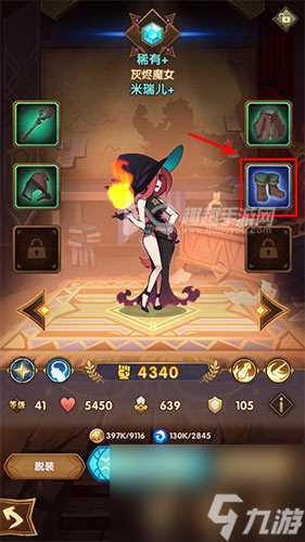 怎么强化装备教程 剑与远征装备强化在哪里