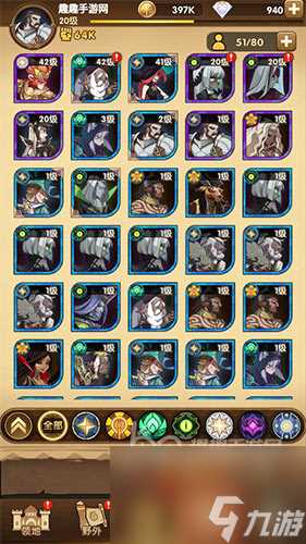 怎么强化装备教程 剑与远征装备强化在哪里