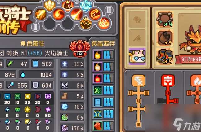 元气骑士前传爬塔在哪 元气骑士前传爬塔在哪里