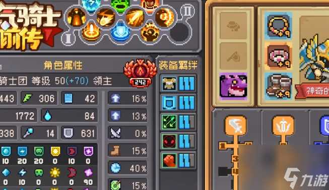 元气骑士前传爬塔在哪 元气骑士前传爬塔在哪里