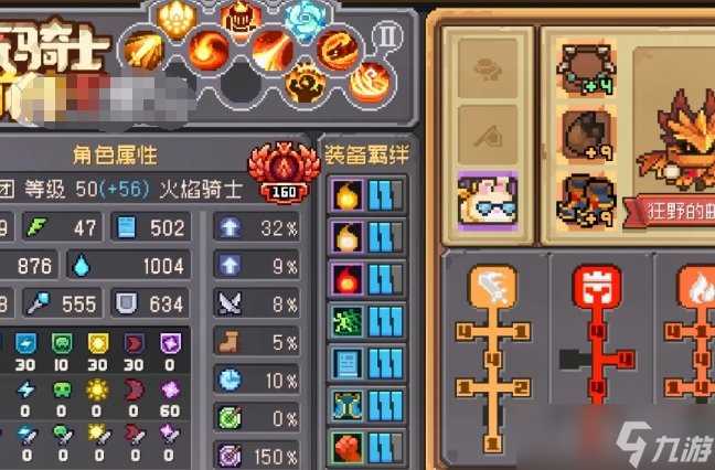 元气骑士前传爬塔在哪 爬塔解锁方法推荐