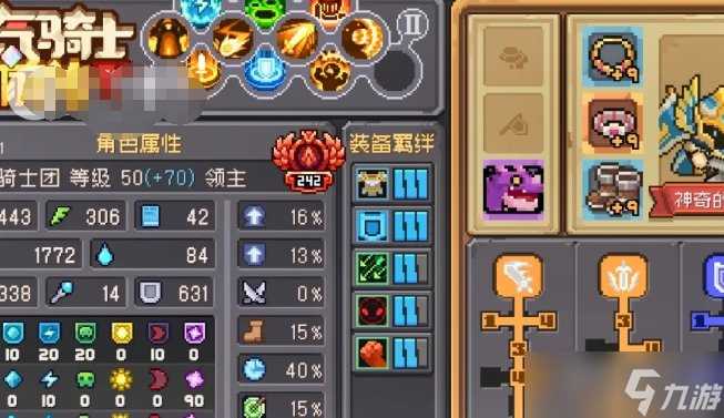 元气骑士前传爬塔在哪 爬塔解锁方法推荐