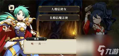 梦幻模拟战无辜者完美结局怎么达成