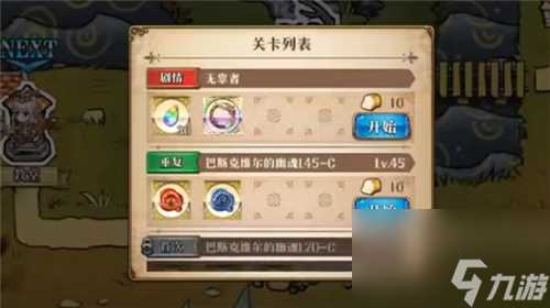 梦幻模拟战无辜者完美结局怎么达成