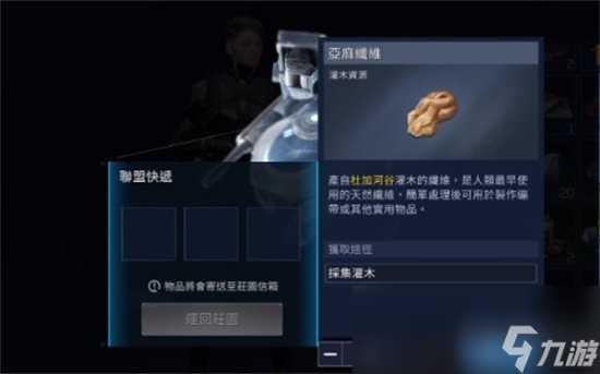 《星球重启》背包满了怎么办 背包扩充途径介绍