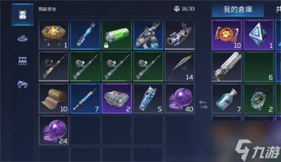 《星球重启》背包满了怎么办 背包扩充途径介绍