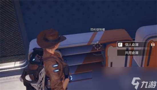 《星球重启》背包满了怎么办 背包扩充途径介绍