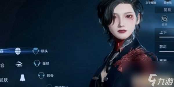 星球重启捏脸数据推荐