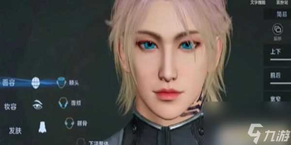 星球重启捏脸数据推荐