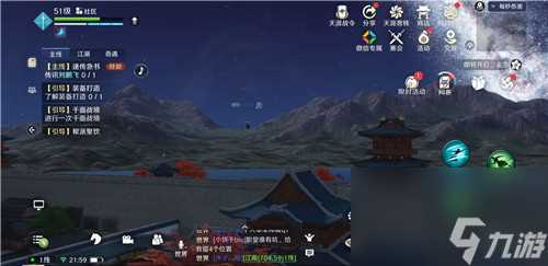 天涯明月刀手游大轻功怎么获取