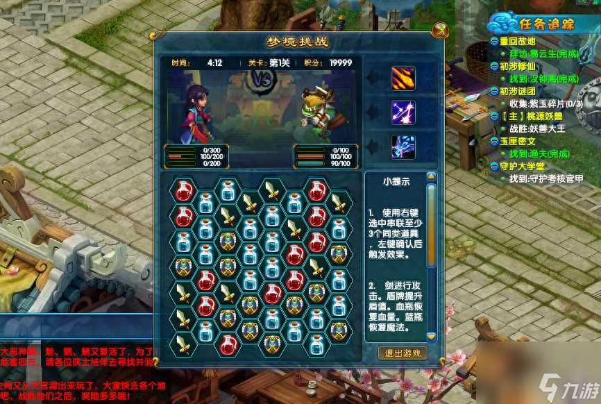 醉八仙好玩吗值得玩吗 醉八仙休闲活动介绍  干货