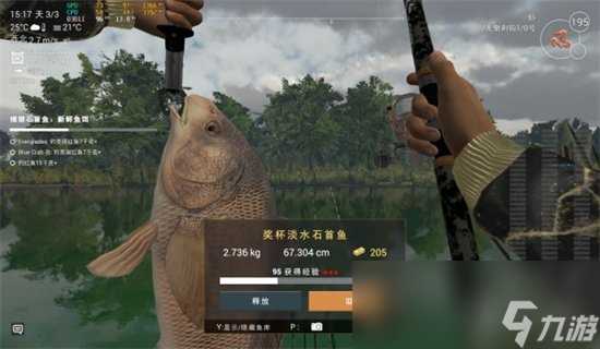 《星球重启》钓鱼等级在哪看 钓鱼等级查看方法